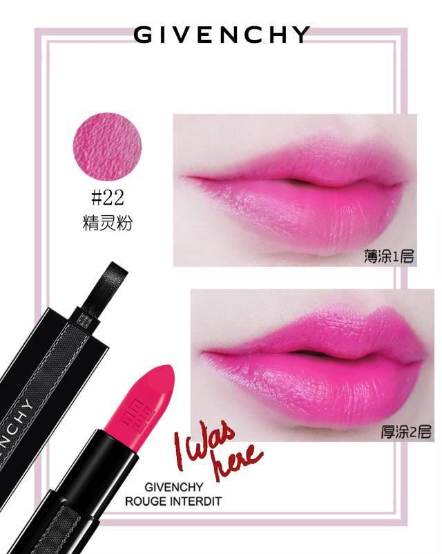 纪梵希禁忌之吻霓虹唇膏怎么样_好用吗