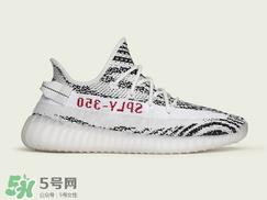 adidas yeezy 350 v2 boost zebra白斑马怎么买_抢购攻略 adidas yeezy 350 v2 boost zebra白斑马怎么买_抢购攻略