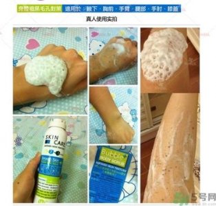 ​shills粉刺快闪3M变脸雪泡真假辨别方法图解