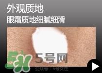 迪奥dior眼部修复精华露 迪奥dior眼部修复精华露价格