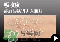 迪奥dior眼部修复精华露 迪奥dior眼部修复精华露价格