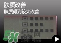 迪奥dior眼部修复精华露 迪奥dior眼部修复精华露价格