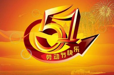 ​五一出省回来需要隔离吗 五一出省还要隔离14天吗