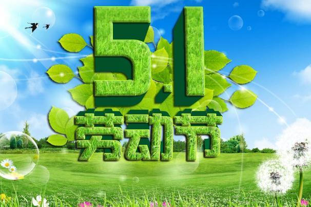 五一出省回来需要隔离吗 五一出省还要隔离14天吗 五一出省回来需要隔离吗 五一出省还要隔离14天吗