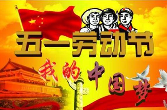 五一出省回来需要隔离吗 五一出省还要隔离14天吗 五一出省回来需要隔离吗 五一出省还要隔离14天吗