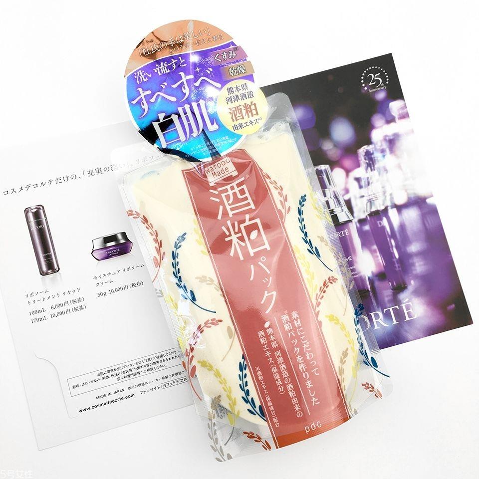 pdc酒粕面膜哪里有卖 pdc酒粕面膜适合什么肤质