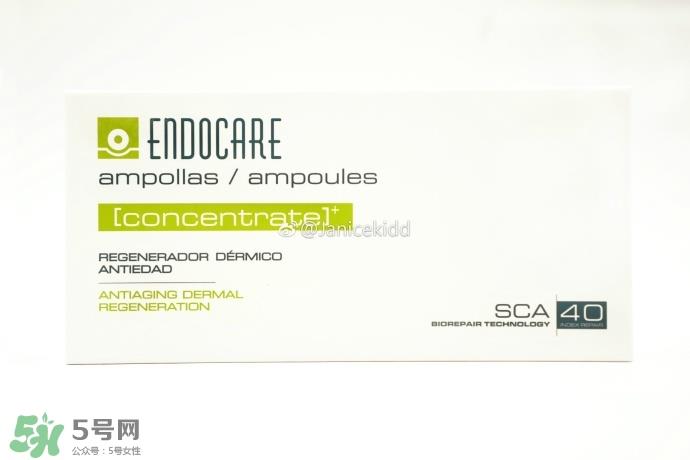 安多可二代小安瓶怎么样?安多可二代针剂小安瓶价格 安多可二代小安瓶怎么样?安多可二代针剂小安瓶价格