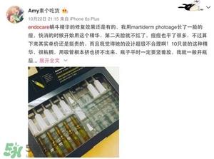 安多可二代小安瓶怎么样?安多可二代针剂小安瓶价格 安多可二代小安瓶怎么样?安多可二代针剂小安瓶价格