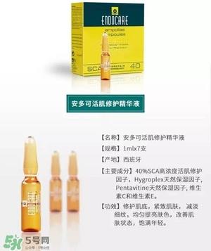 安多可二代小安瓶怎么样?安多可二代针剂小安瓶价格 安多可二代小安瓶怎么样?安多可二代针剂小安瓶价格