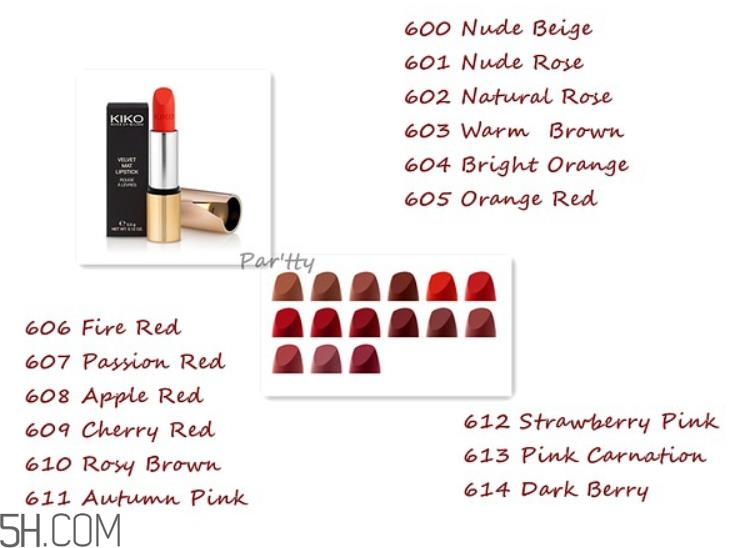 Kiko 17年新系列509试色 红豆奶茶真人色号展示