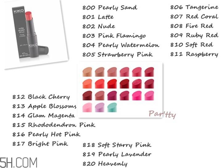 Kiko 17年新系列509试色 红豆奶茶真人色号展示