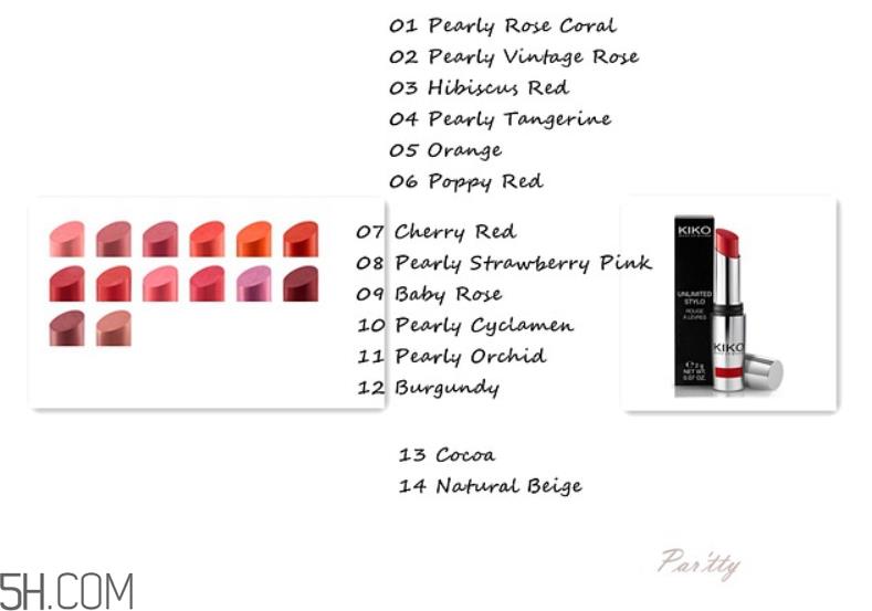 Kiko 17年新系列509试色 红豆奶茶真人色号展示