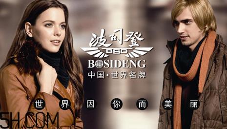 最贵的羽绒服什么价格?羽绒服什么牌子的好? 最贵的羽绒服什么价格?羽绒服什么牌子的好?