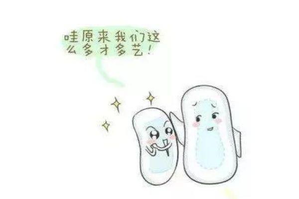 液体卫生巾和普通卫生巾的区别 液体卫生巾是什么 液体卫生巾和普通卫生巾的区别 液体卫生巾是什么