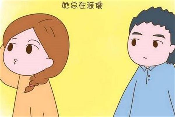 性冷淡女人有什么症状 性冷淡是病吗 性冷淡女人有什么症状 性冷淡是病吗