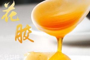 黄花胶和鳕鱼胶的区别 品质价格的区别 黄花胶和鳕鱼胶的区别 品质价格的区别