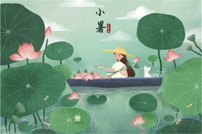 ​小暑有多热 小暑是入伏的头一天吗