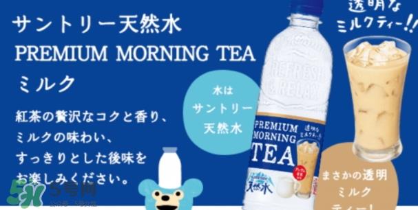 三得利透明奶茶好喝吗_怎么做的 三得利透明奶茶好喝吗_怎么做的