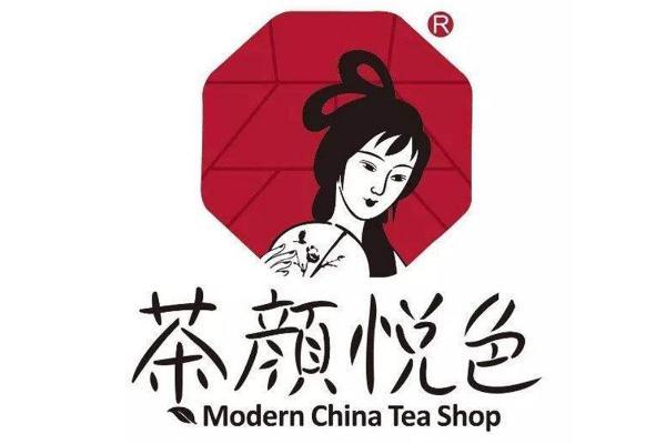 茶颜悦色奶茶可以过夜吗 茶颜悦色奶茶可以隔夜喝吗 茶颜悦色奶茶可以过夜吗 茶颜悦色奶茶可以隔夜喝吗