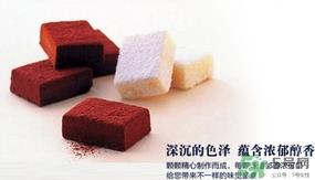 royce生巧克力哪个口味好吃?royce生巧克力有哪些口味? royce生巧克力哪个口味好吃?royce生巧克力有哪些口味?