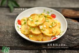 咸鸭蛋和土豆能一起吃吗?咸鸭蛋可以好和土豆一起吃吗? 咸鸭蛋和土豆能一起吃吗?咸鸭蛋可以好和土豆一起吃吗?