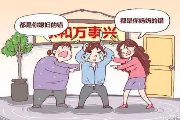 老婆跟妈妈吵架怎么办 老婆跟老妈关系不好怎么办 老婆跟妈妈吵架怎么办 老婆跟老妈关系不好怎么办
