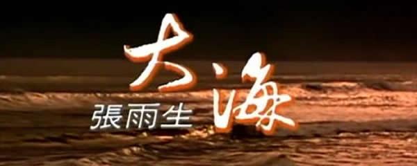 生活80年代经典老歌，80年代歌曲排名（含100首）  2