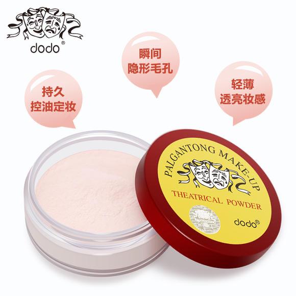生活dodo散粉怎么用？dodo红色恋人散粉使用方法  2