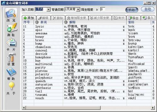 生活那些年，我们一起追过的电脑软件  7