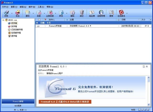 生活那些年，我们一起追过的电脑软件  5