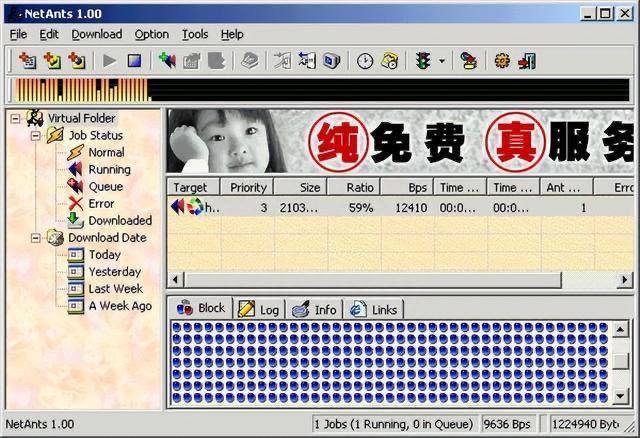 生活那些年，我们一起追过的电脑软件  3