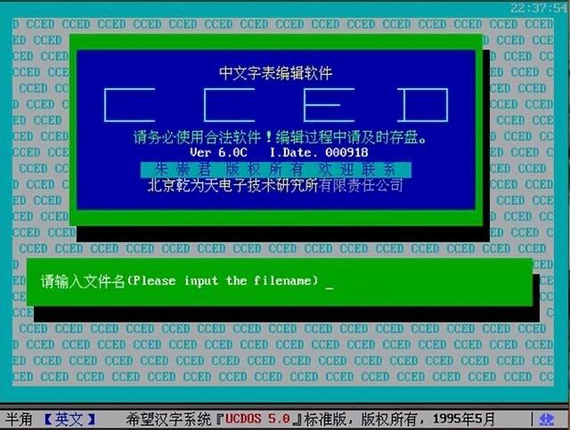 生活那些年，我们一起追过的电脑软件  9