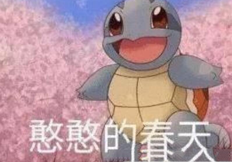 热梗通勤是什么意思(通勤是上班的意思吗)  2