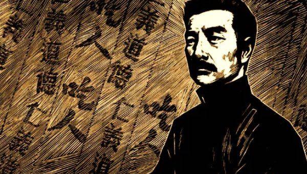 生活狂人日记鲁迅先生原文,鲁迅个人介绍 2