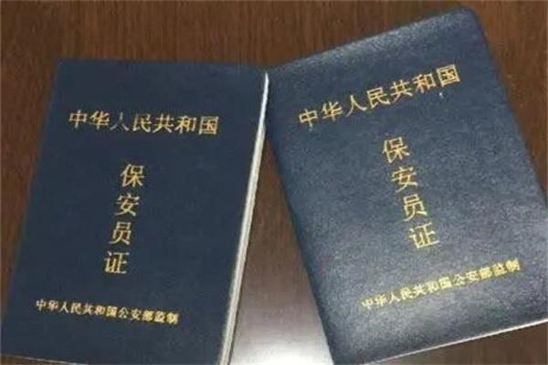 生活高级保安师一月多少钱?一个月工资多少? 2