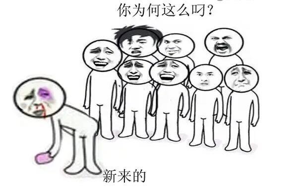 热梗捡肥皂这个梗是什么意思，捡肥皂的梗是怎么来的  1