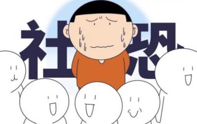 ​男生社恐怎么办？学会这个聊天公式和女生聊得欢