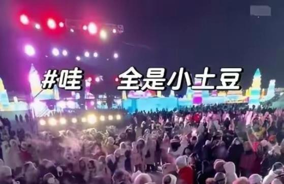 热梗南方小土豆，到底是个什么梗？  1