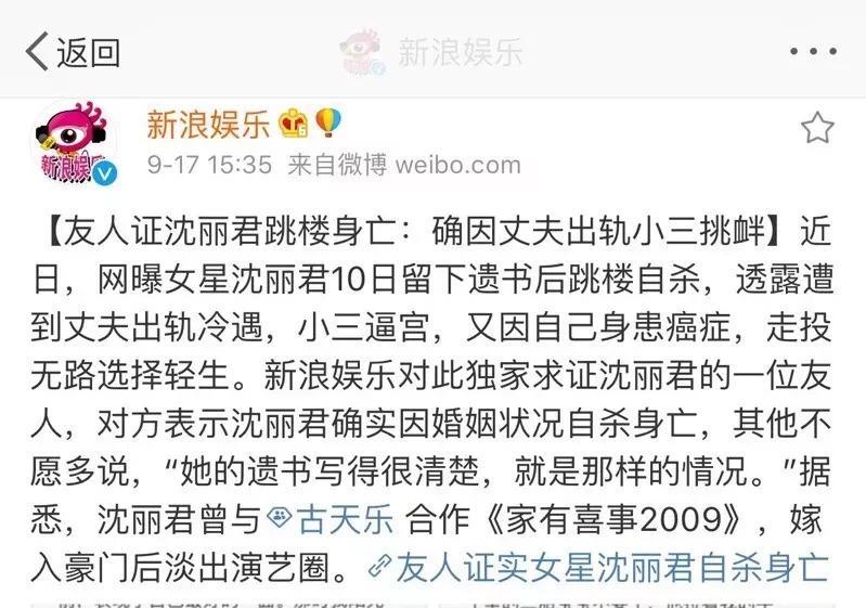 也许你不禁要问,沈丽君是谁?