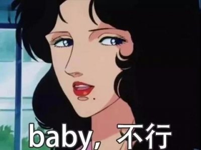 ​自古天蝎出渣女，老实人的恋爱克星