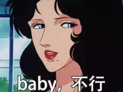 自古天蝎出渣女,老实人的恋爱克星0