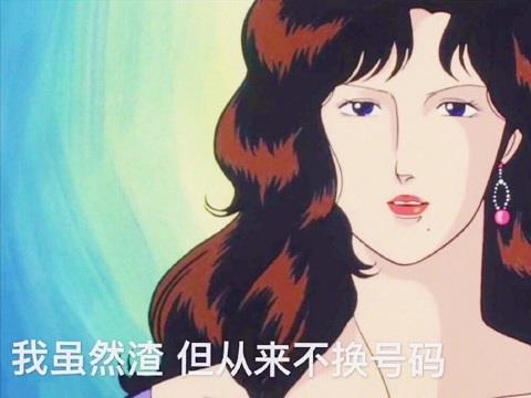 自古天蝎出渣女,老实人的恋爱克星2