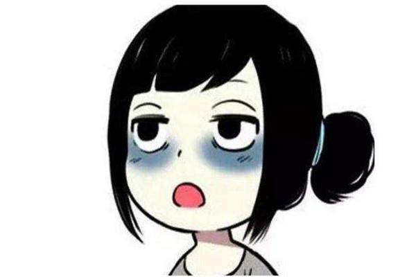 黑眼圈可以永久去除吗 黑眼圈能睡觉补回来吗