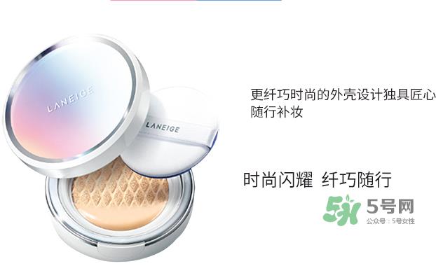 兰芝小白光气垫真假 兰芝气垫真假辨别图 兰芝小白光气垫真假 兰芝气垫真假辨别图