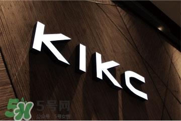 kikc是什么牌子 kikc是什么档次 kikc是什么牌子 kikc是什么档次