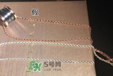 bvlgari宝格丽慈善款项链真假怎么辨别_真假对比图 bvlgari宝格丽慈善款项链真假怎么辨别_真假对比图