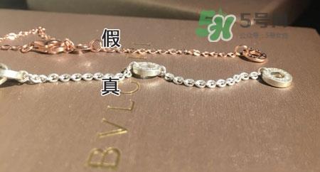 bvlgari宝格丽慈善款项链真假怎么辨别_真假对比图 bvlgari宝格丽慈善款项链真假怎么辨别_真假对比图