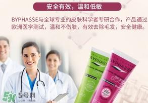 byphasse脱毛膏怎么样?byphasse蓓昂斯脱毛膏怎么用 byphasse脱毛膏怎么样?byphasse蓓昂斯脱毛膏怎么用