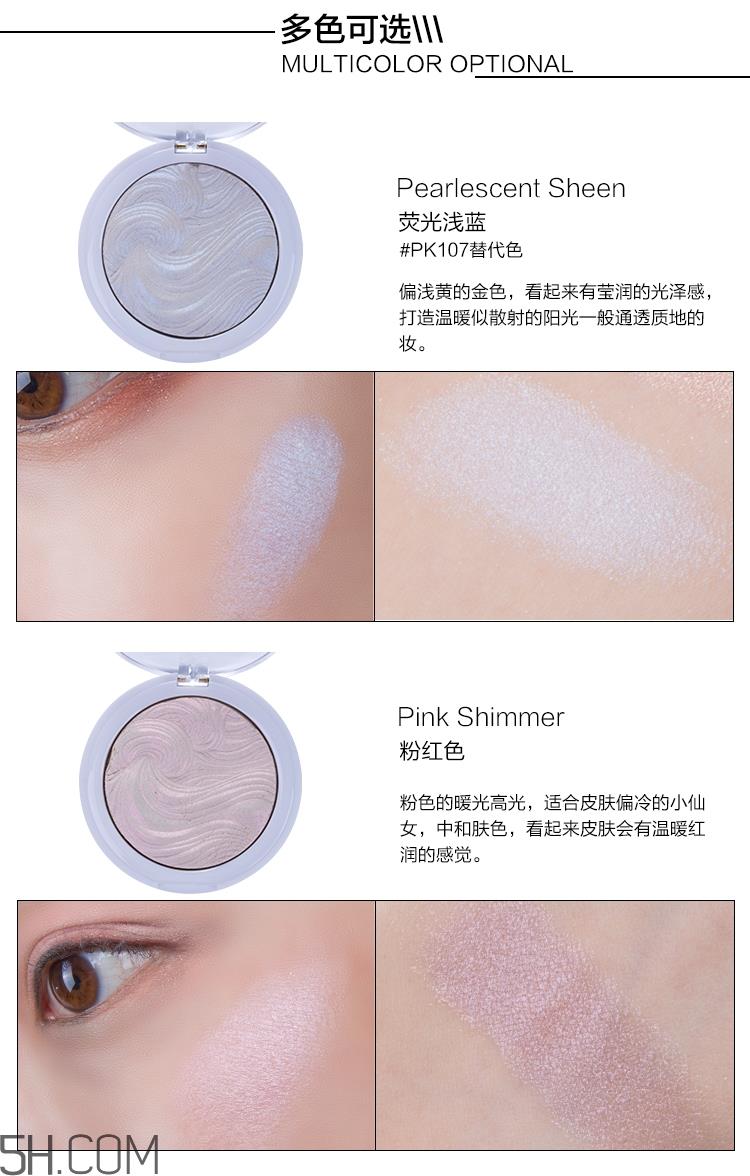 mua高光色号 mua高光全试色 mua高光色号 mua高光全试色