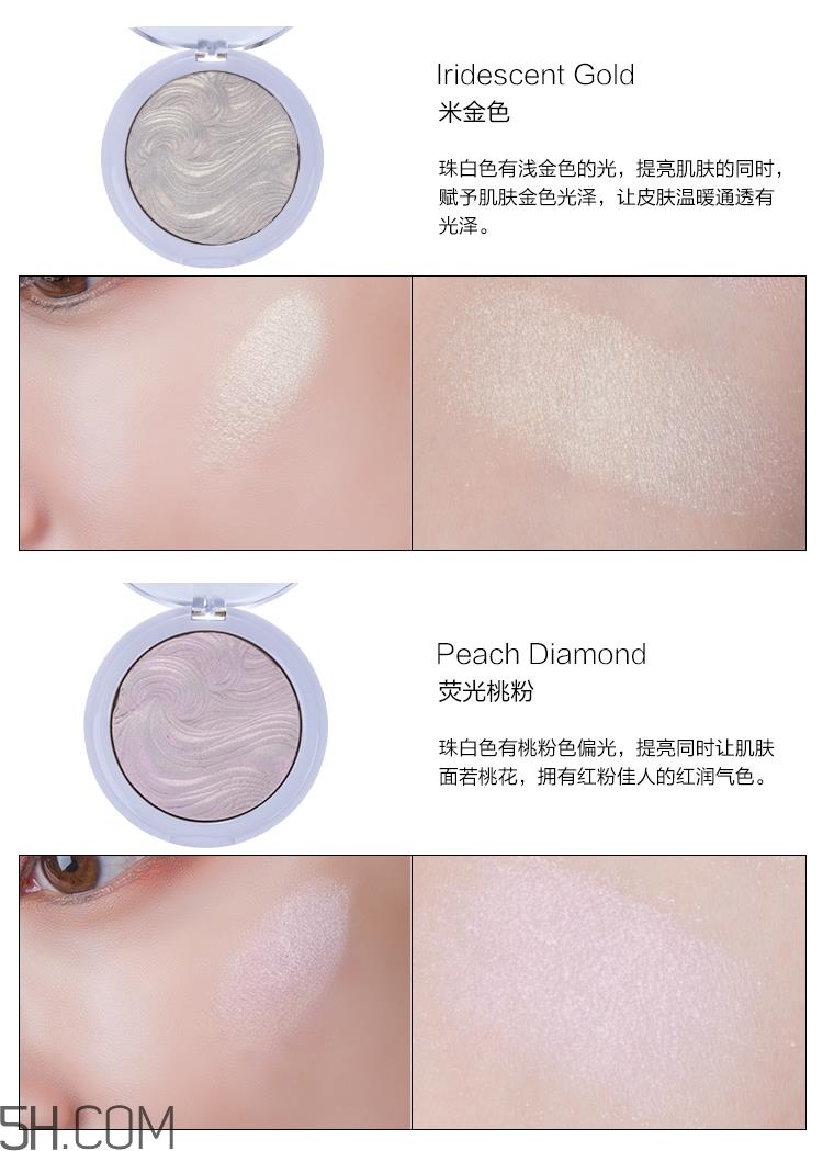 mua高光色号 mua高光全试色 mua高光色号 mua高光全试色